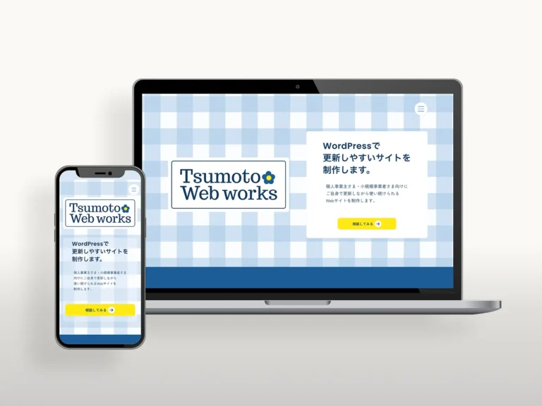 Tsumotowebworks